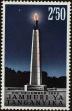 Stamp ID#247055 (1-282-1717)