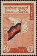 Stamp ID#245528 (1-282-171)