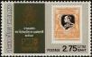 Stamp ID#247058 (1-282-1720)