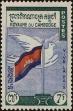 Stamp ID#245529 (1-282-172)
