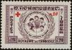 Stamp ID#245530 (1-282-173)