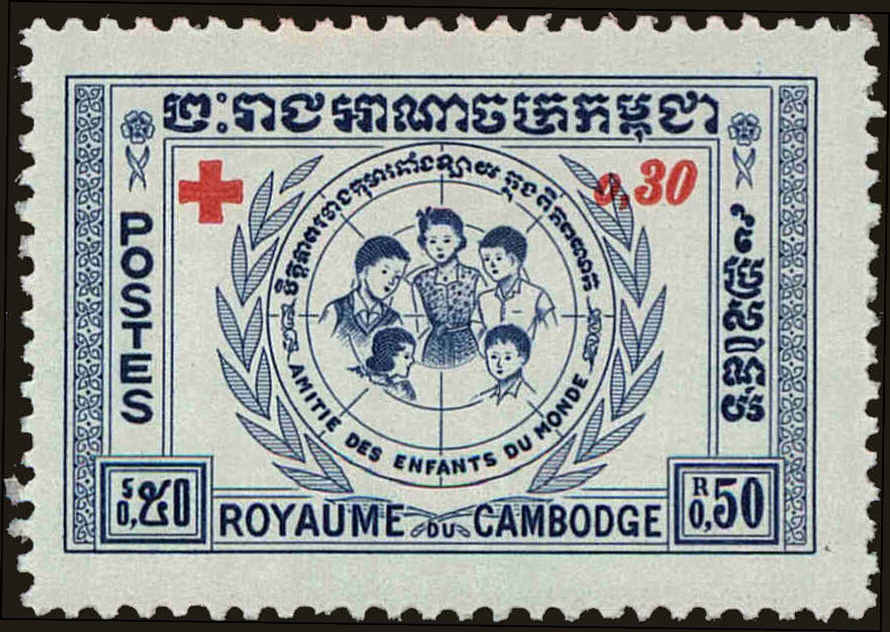 Front view of Cambodia B9 collectors stamp