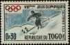 Stamp ID#247126 (1-282-1788)