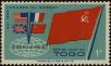 Stamp ID#247131 (1-282-1793)