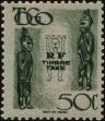 Stamp ID#247149 (1-282-1811)