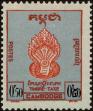 Stamp ID#245539 (1-282-182)
