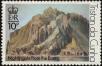 Stamp ID#247181 (1-282-1843)