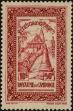 Stamp ID#245543 (1-282-186)