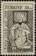 Stamp ID#247210 (1-282-1873)
