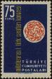 Stamp ID#247216 (1-282-1879)