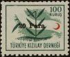 Stamp ID#247230 (1-282-1893)