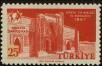 Stamp ID#247237 (1-282-1900)