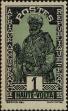 Stamp ID#247245 (1-282-1908)