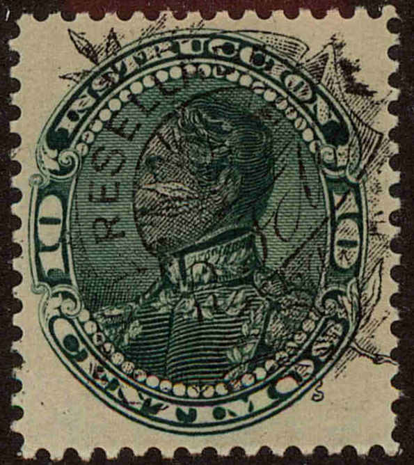 Front view of Venezuela AR2 collectors stamp