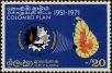 Stamp ID#245594 (1-282-237)