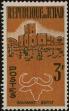 Stamp ID#245599 (1-282-242)