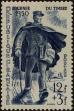 Stamp ID#245635 (1-282-278)