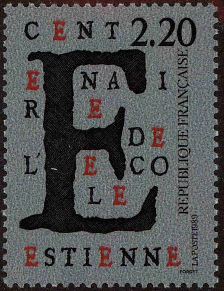 Front view of France 2141 collectors stamp