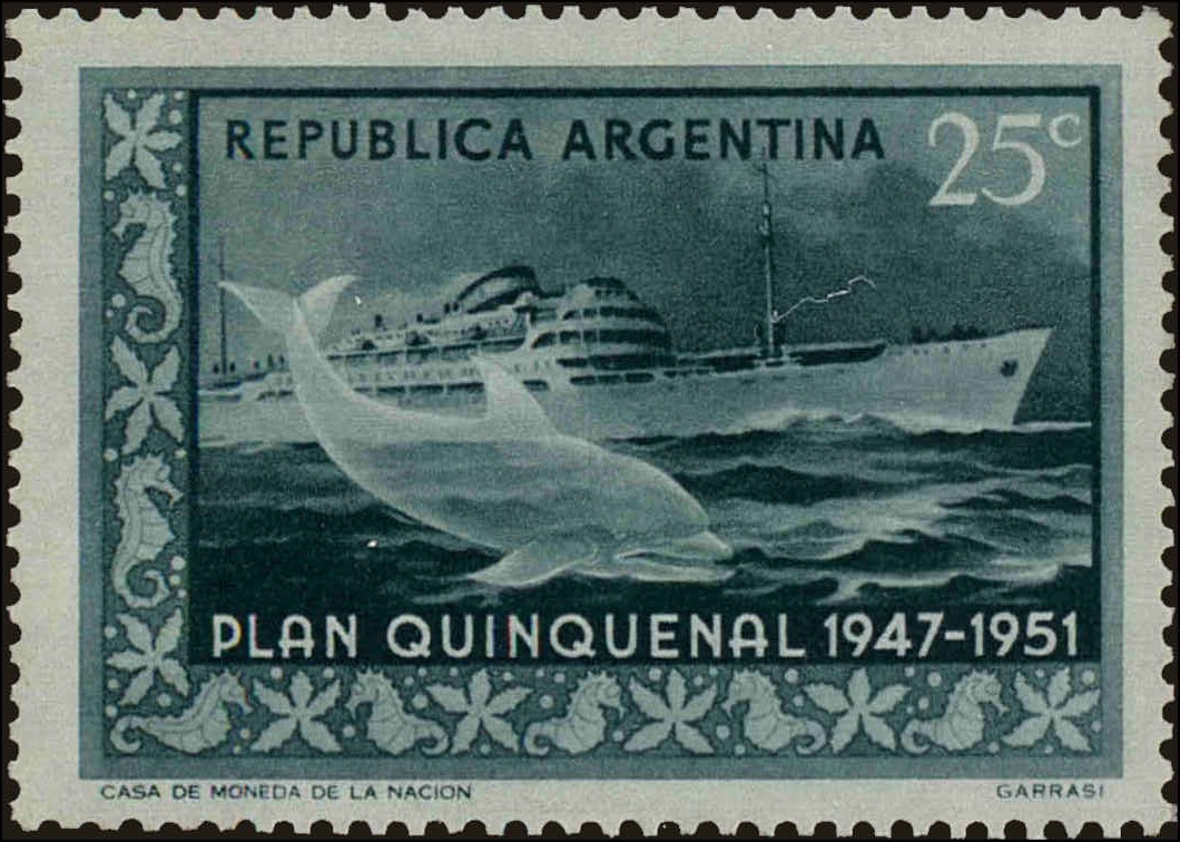 Front view of Argentina 596 collectors stamp