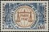 Stamp ID#245890 (1-282-540)