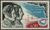 Stamp ID#245910 (1-282-562)