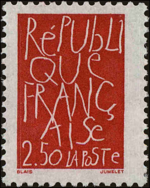 Front view of France 2310 collectors stamp
