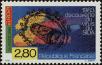 Stamp ID#246100 (1-282-756)