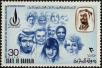 Stamp ID#245438 (1-282-79)