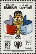 Stamp ID#245441 (1-282-82)