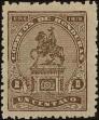 Stamp ID#246210 (1-282-866)