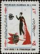 Stamp ID#246231 (1-282-887)