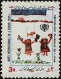 Stamp ID#246232 (1-282-888)