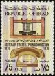 Stamp ID#246238 (1-282-894)