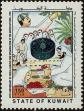 Stamp ID#246245 (1-282-901)