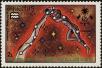 Stamp ID#246291 (1-282-947)