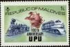 Stamp ID#246293 (1-282-949)
