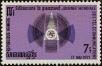 Stamp ID#247360 (1-283-12)