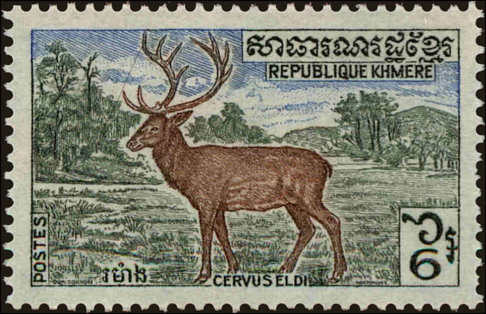 Front view of Cambodia 297 collectors stamp