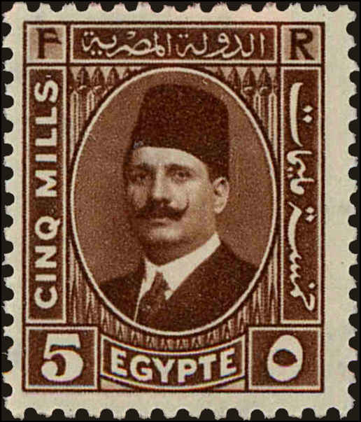 Front view of Egypt (Kingdom) 194 collectors stamp