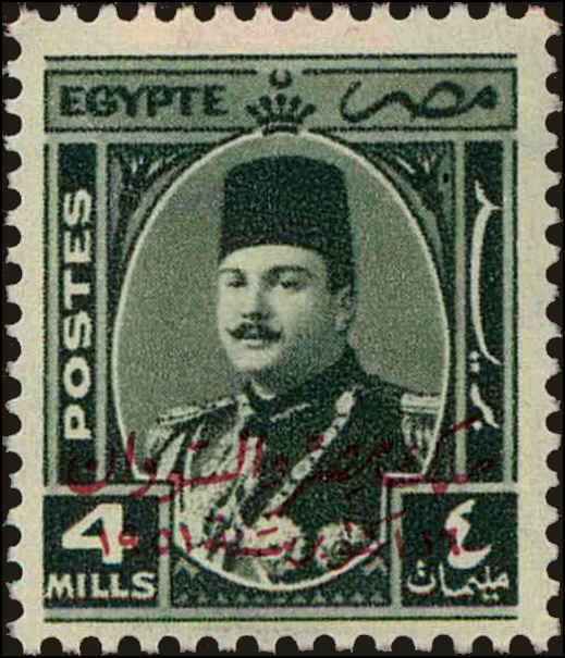 Front view of Egypt (Kingdom) 302 collectors stamp