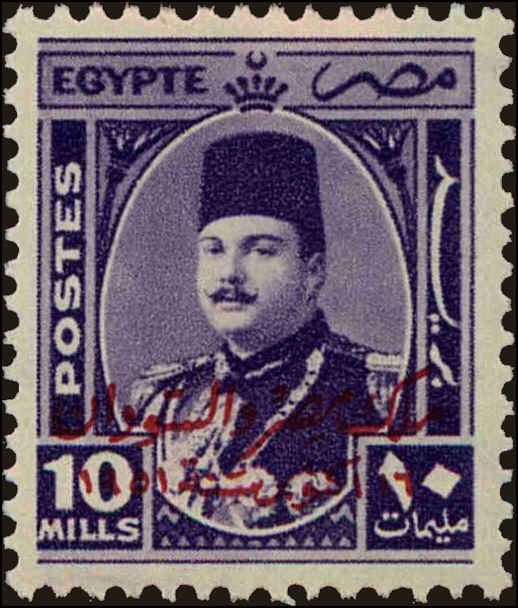 Front view of Egypt (Kingdom) 304 collectors stamp