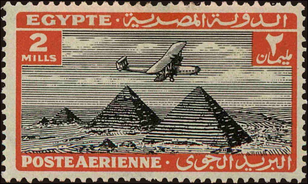 Front view of Egypt (Kingdom) C7 collectors stamp