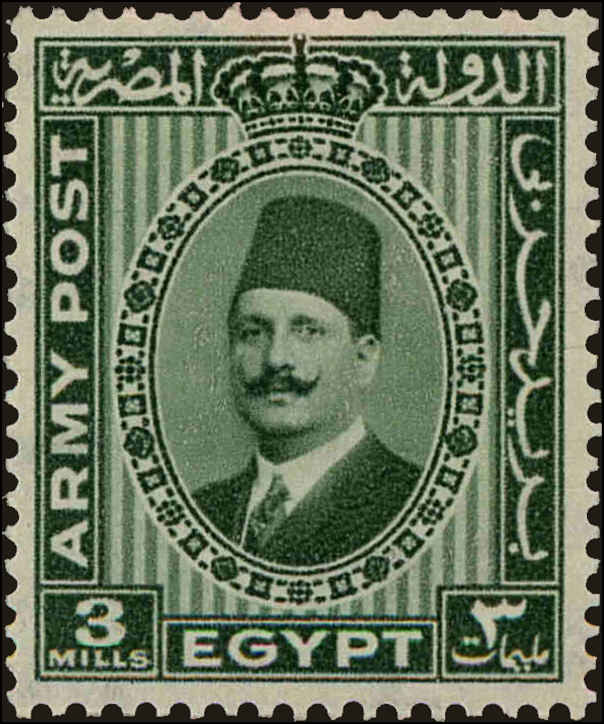 Front view of Egypt (Kingdom) M12 collectors stamp