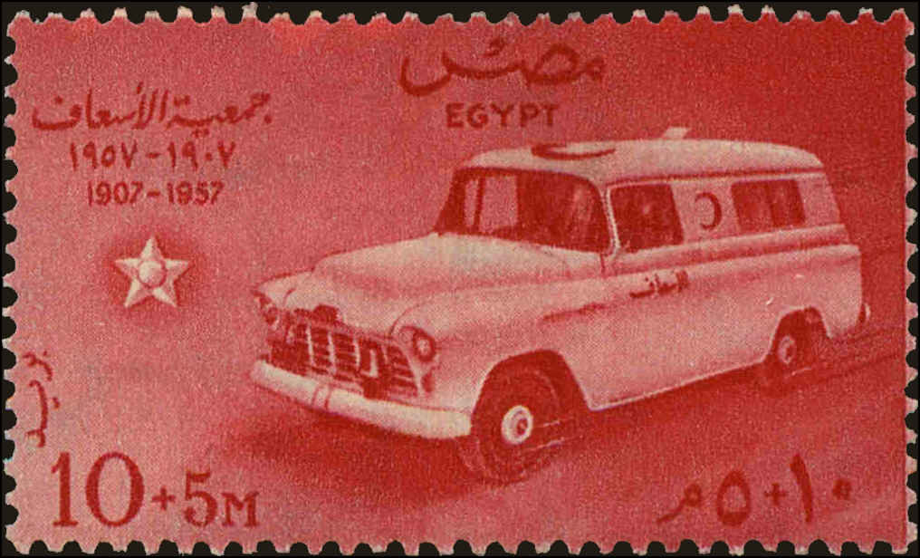 Front view of Egypt (Kingdom) B16 collectors stamp