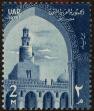 Stamp ID#248406 (1-283-1559)