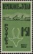 Stamp ID#247503 (1-283-155)