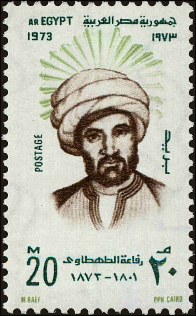 Front view of Egypt (Kingdom) 939 collectors stamp