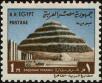 Stamp ID#248409 (1-283-1562)