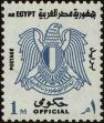 Stamp ID#248411 (1-283-1564)
