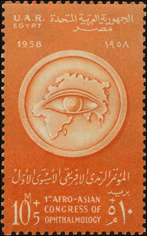 Front view of Egypt (Kingdom) B17 collectors stamp
